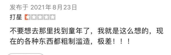 上海人曾经的“本土快餐”品牌，如今市区仅剩最后一家？你还记得它吗…