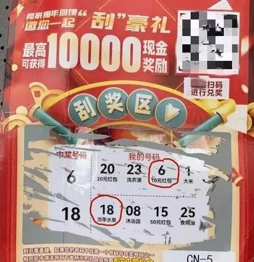紧急提醒！不少人已收到，“非常有迷惑性”