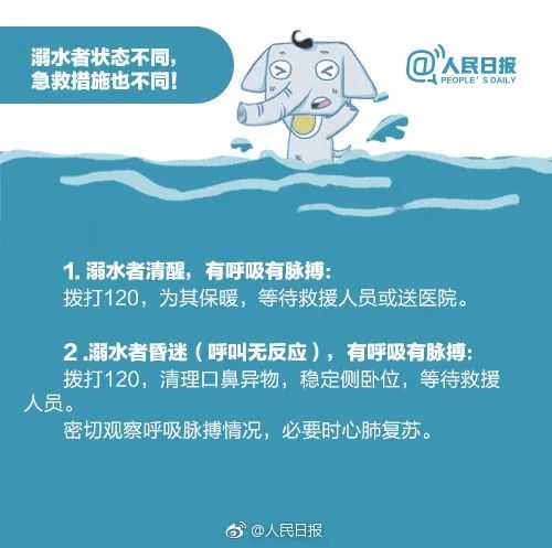 噩耗传来！福建一女孩遇难！各班级注意！