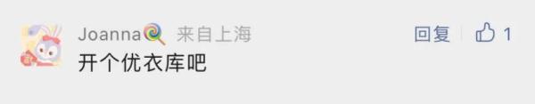 上海市中心这家店年底停止运营！3年前开业时人气爆棚，曾需排队两小时……