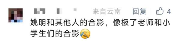 网友偶遇姚明一家出游：像极了老师和小学生合影