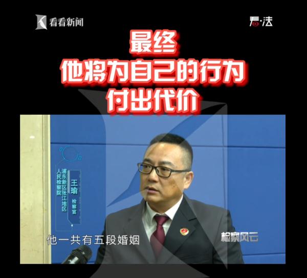 离大谱！“一夫四妻”的上海“高管”老公，究竟有何魅力？