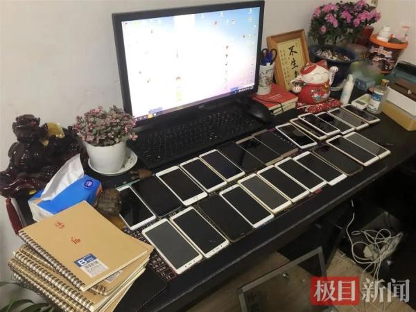 湖北警方:滕某某等13人全部落网! 湖北警方:滕某某等13人全部落网!