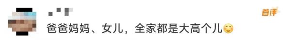 网友偶遇姚明一家出游：像极了老师和小学生合影