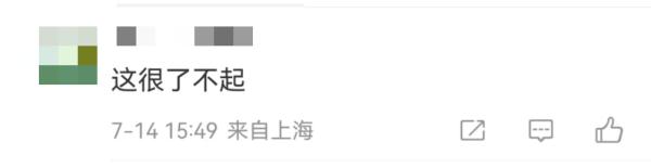 老上海也震惊了！只要站得够高，在上海竟然能一眼望见苏州？