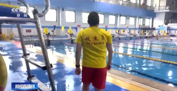 泳池救生员配备人数不达标?加强涉水场所规范管理应该这样做 泳池救生员配备人数不达标?加强涉水场所规范管理应该这样做