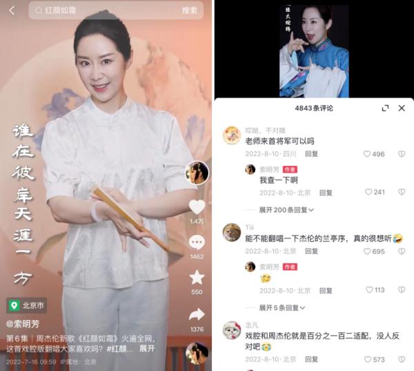 用京剧打开《消失的她》？如果“李木子”被救，结局会是......