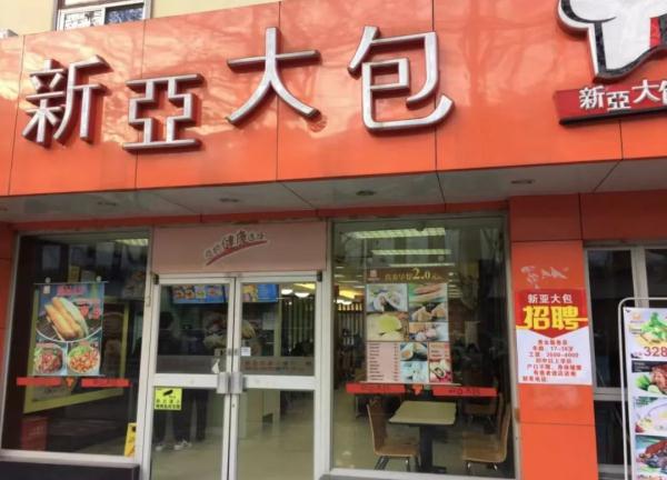 上海人曾经的“本土快餐”品牌，如今市区仅剩最后一家？你还记得它吗…
