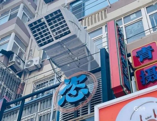 室外逛街也能吹空调？青岛又来“拉仇恨”！全国逛街的和不逛街的都沉默了……