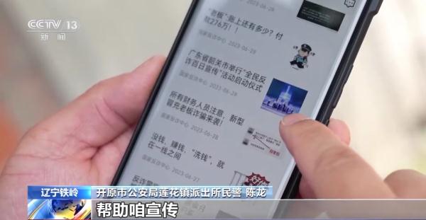 女子险被骗走30万 女子险被骗走30万