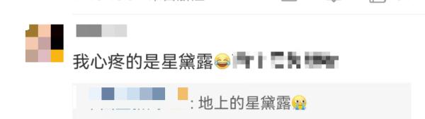 为了饼饼背包！两壮汉在上海迪士尼大打出手…网友：心疼地上的星黛露