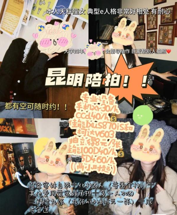 这项服务突然火了!有人兼职一周赚了上千元 这项服务突然火了!有人兼职一周赚了上千元