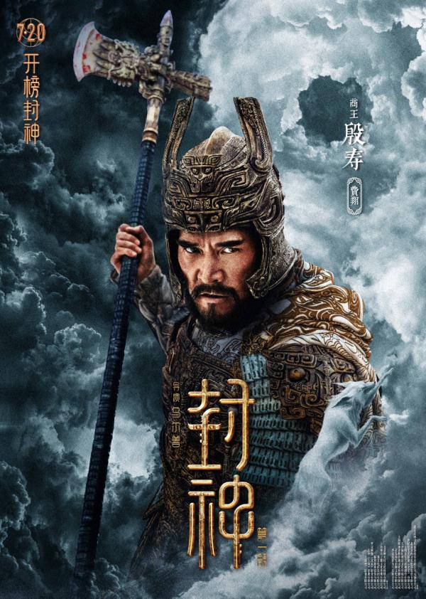 费翔：我一点都不怕老