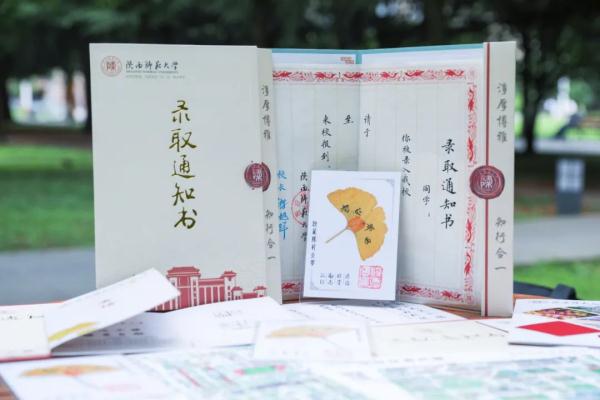 仪式感满满！陕西一高校坚持17年毛笔手写录取通知书