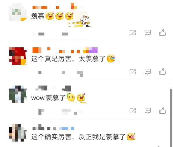 录取通知书拆出隐藏款？“能不能给我也送一份啊！”