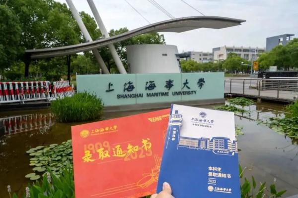 2023沪上高校录取通知书来啦～你想收到哪一款？