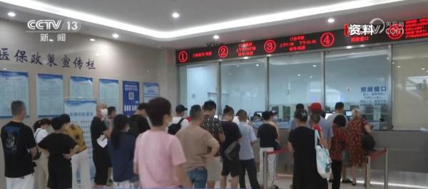 守好群众“看病钱”“救命钱” 四部门联合组织开展医保基金飞行检查