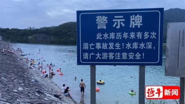 警惕！男子水库溺亡，次日仍有上百人野泳