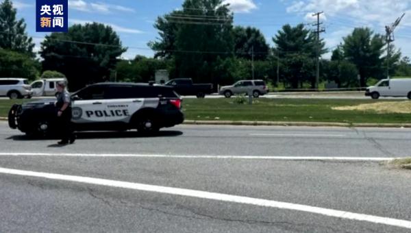 美国马里兰州发生枪击案 多人受伤