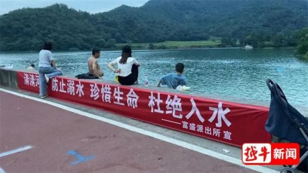 警惕！男子水库溺亡，次日仍有上百人野泳