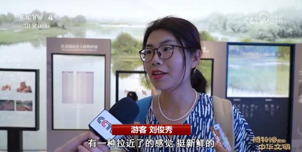 浙江良渚博物院：一眼千年 一脉相承
