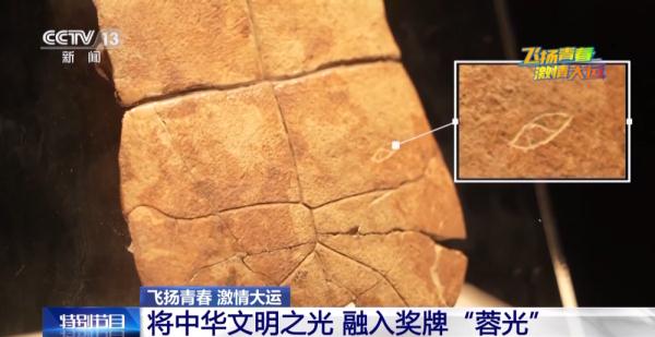 大运奖牌知多少！一文揭秘“蓉光”背后的故事