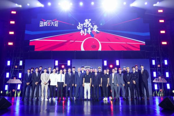 CBA选秀大会：陈国豪中“状元” 大学生球员成主角