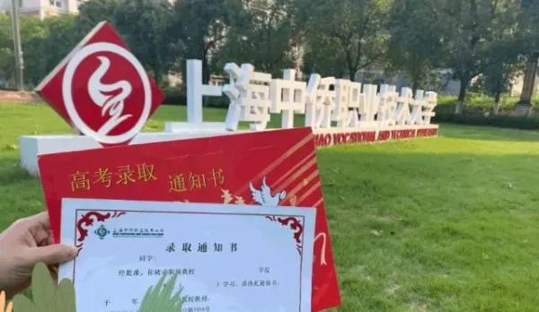 2023沪上高校录取通知书来啦～你想收到哪一款？