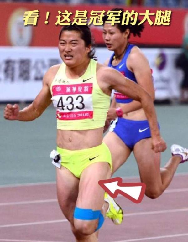 弯道反超日本队夺冠!这就是冠军的大腿! 弯道反超日本队夺冠!这就是冠军的大腿!