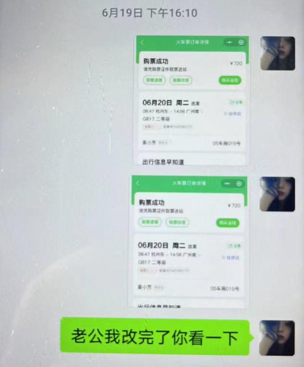 多名“女主播”被执获！