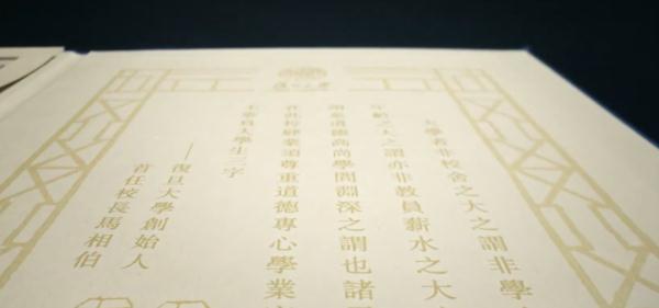 2023沪上高校录取通知书来啦～你想收到哪一款？
