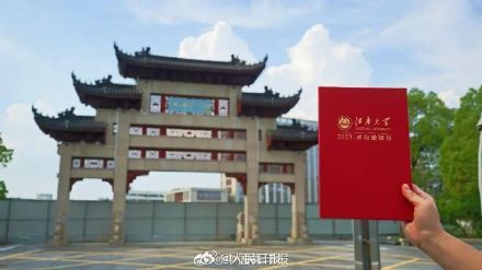真“香”！江南大学录取通知书有桂花香