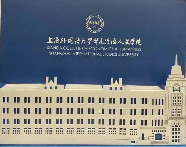 2023沪上高校录取通知书来啦～你想收到哪一款？