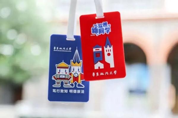 2023沪上高校录取通知书来啦～你想收到哪一款？
