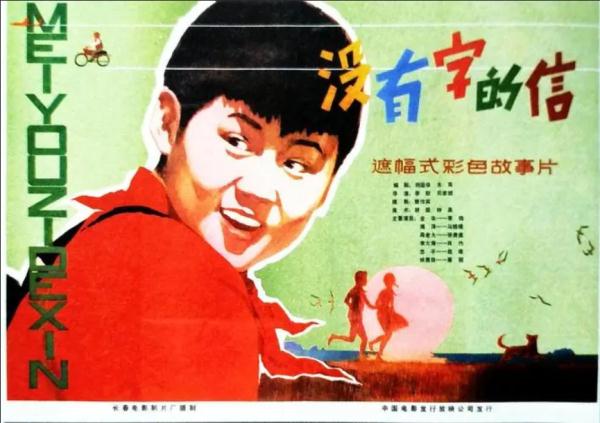 著名导演去世,还有两重身份鲜为人知 著名导演去世,还有两重身份鲜为人知