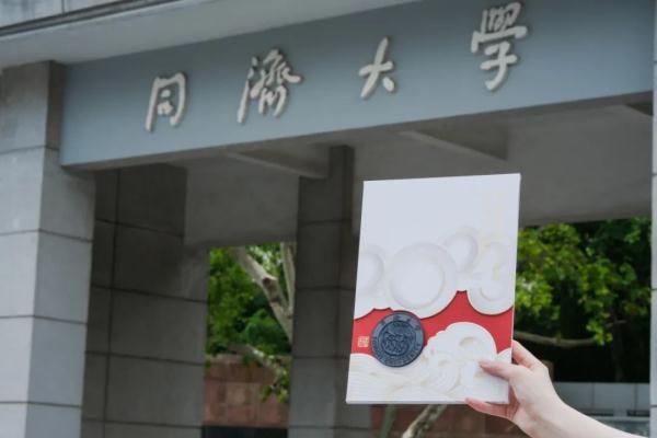 2023沪上高校录取通知书来啦～你想收到哪一款？