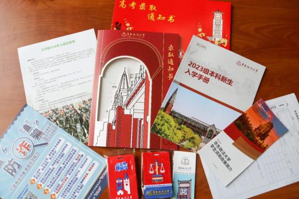 2023沪上高校录取通知书来啦～你想收到哪一款？