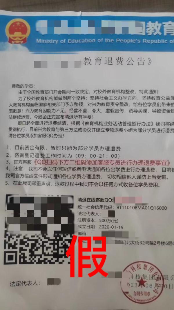 家长们注意了！收到这样的包裹，马上报警