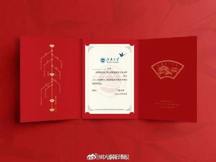 真“香”！江南大学录取通知书有桂花香