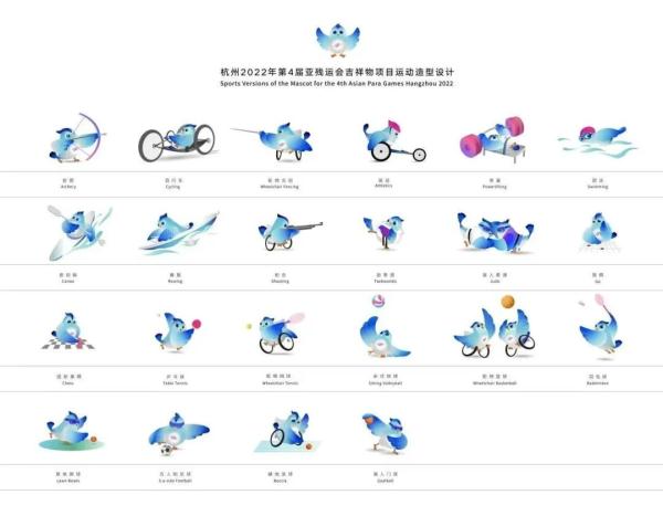 奖牌发布！100天后见！