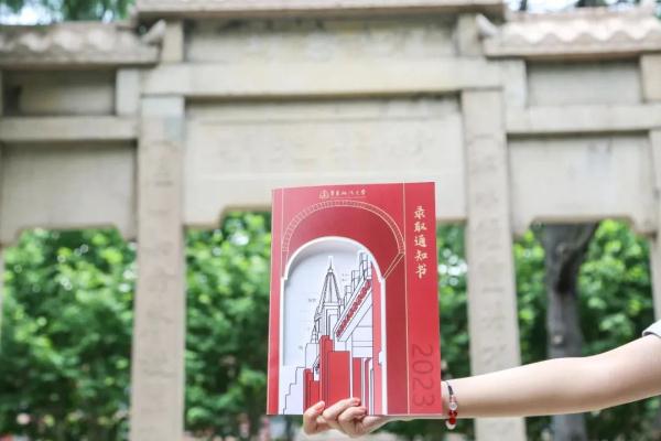 2023沪上高校录取通知书来啦～你想收到哪一款？