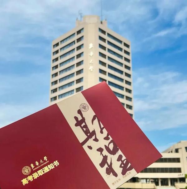 2023沪上高校录取通知书来啦～你想收到哪一款？