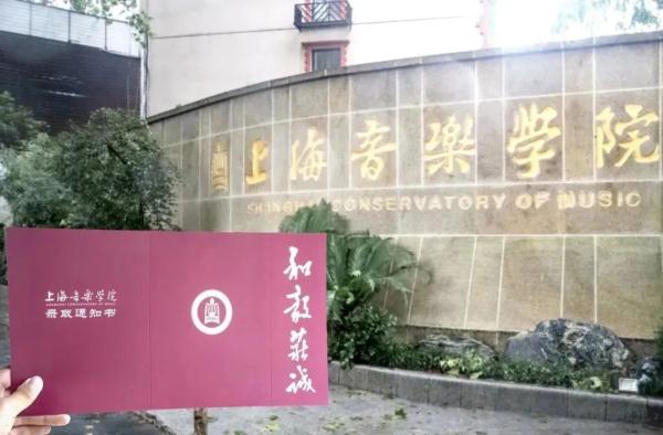 2023沪上高校录取通知书来啦～你想收到哪一款？