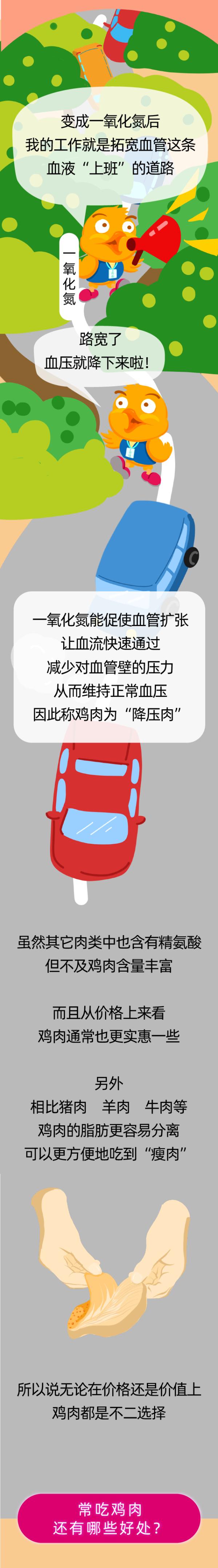 它是天然的“血管清道夫”，还被誉为“降压肉”，用它做这道菜好吃不贵！