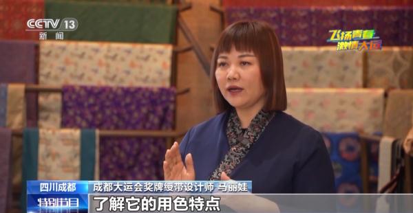 大运奖牌知多少！一文揭秘“蓉光”背后的故事