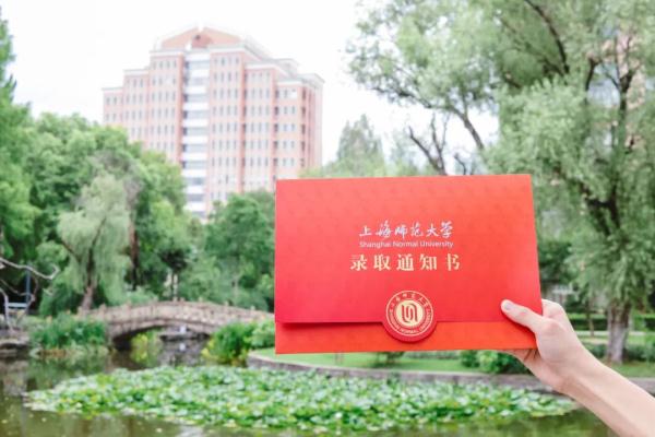 2023沪上高校录取通知书来啦～你想收到哪一款？