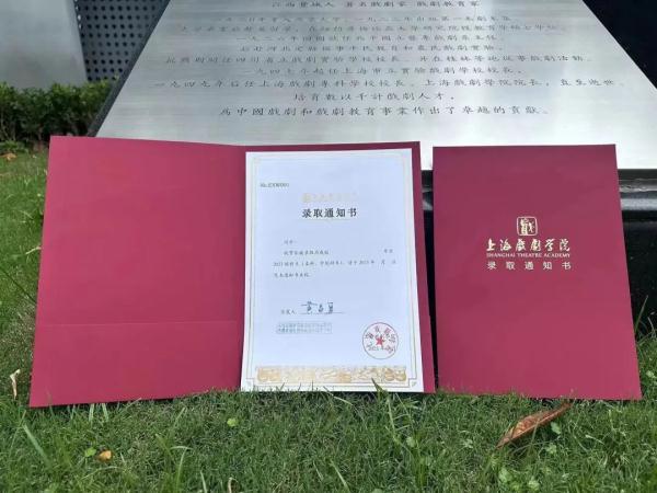 2023沪上高校录取通知书来啦～你想收到哪一款？