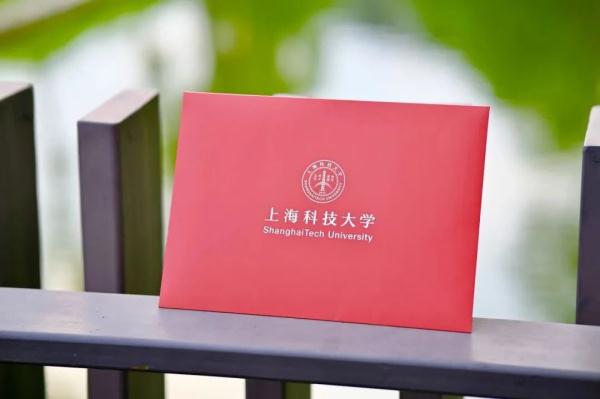 2023沪上高校录取通知书来啦～你想收到哪一款？