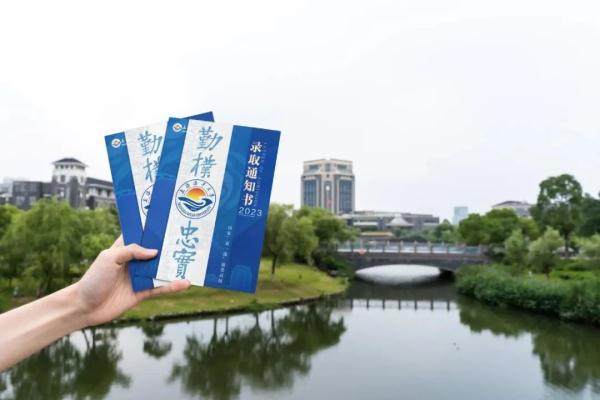 2023沪上高校录取通知书来啦～你想收到哪一款？