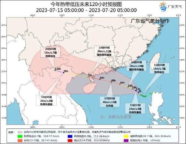 将对广东形成严重风雨影响！本年第4号台风生成